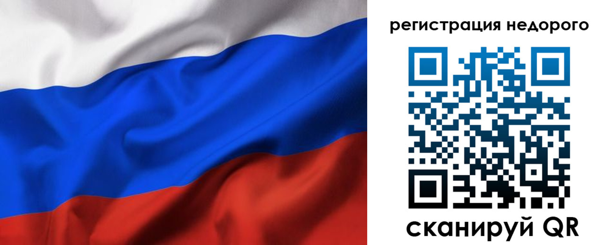 прописка в квартире в Кораблино