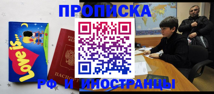 пропишу в квартире в Кораблино