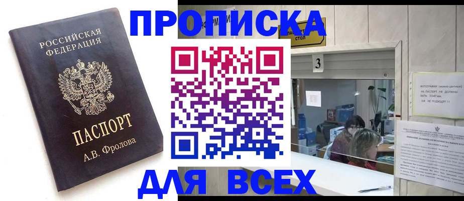 регистрация для дет. сада в Кораблино