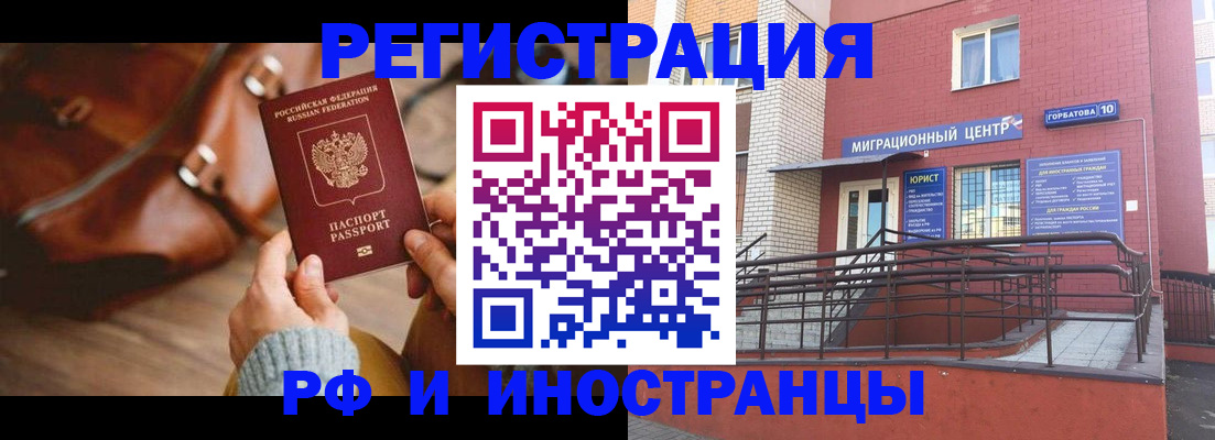 прописка для военкомата в Кораблино